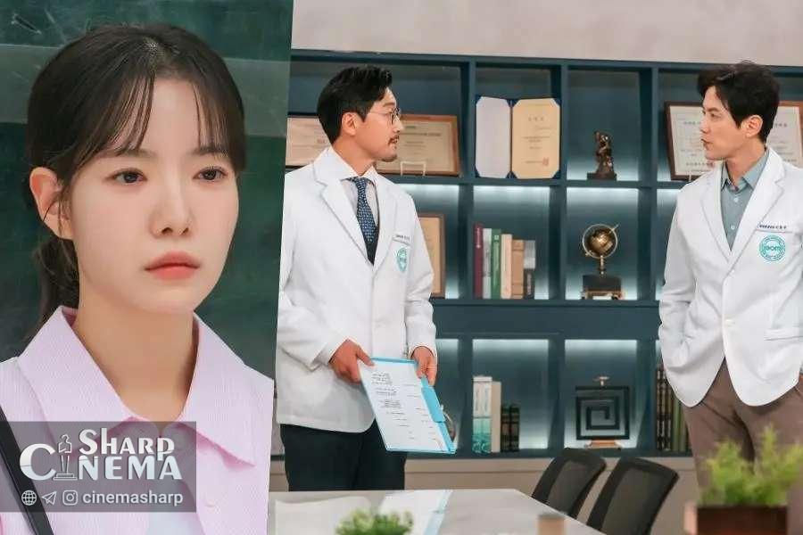 ها سونگ ری در Marie and Her Three Daddies با حقیقتی شوکهکننده