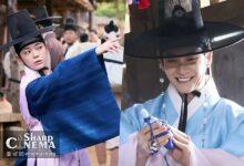 قرار عاشقانه بازیگران Moon River بیرون از کاخ