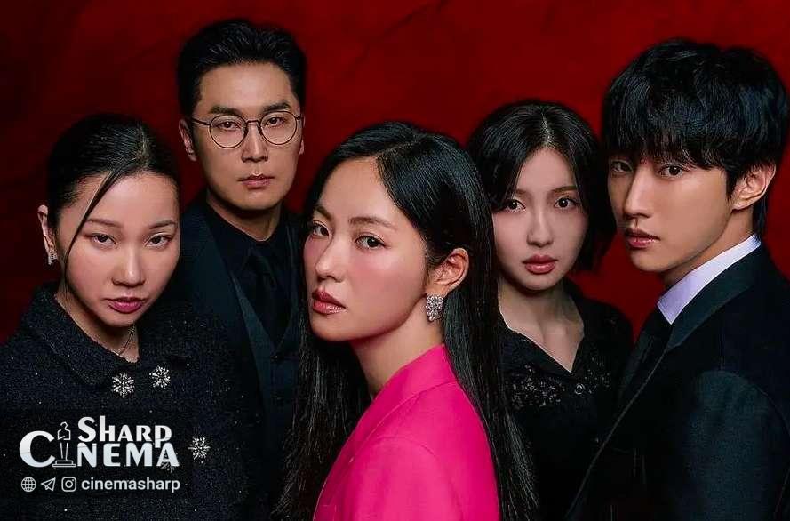 بازیگران و عوامل «Ms. Incognito» به جزیره ججو می‌روند