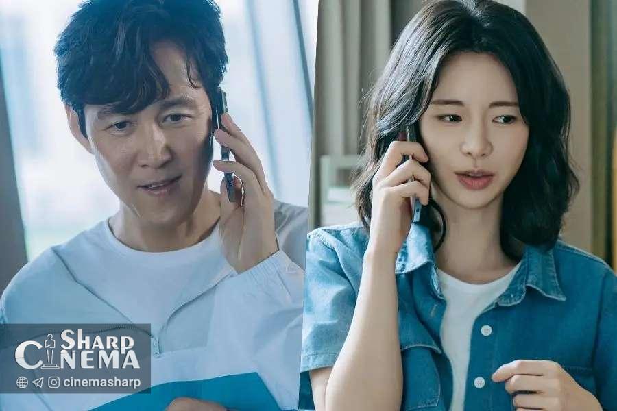 تماس مخفی لی جونگ‌جه و لیم جی‌یئون در Nice to Not Meet You