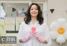 بازگشت قدرت کیم هی سون در سریال No Next Life