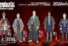 ۱۰ بازیگر جدید انیمه Oedo Fire Slayer معرفی شدند