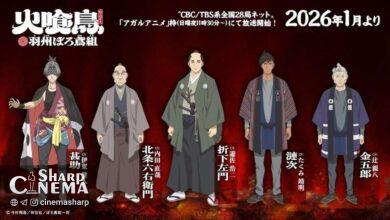 ۱۰ بازیگر جدید انیمه Oedo Fire Slayer معرفی شدند