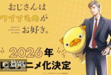 انیمه Ojisan wa Kawaii Mono ga Osuki برای ۲۰۲۶ معرفی شد