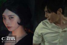Kim Seon Ho و Suzy در درام مرموز “Portraits of Delusion”