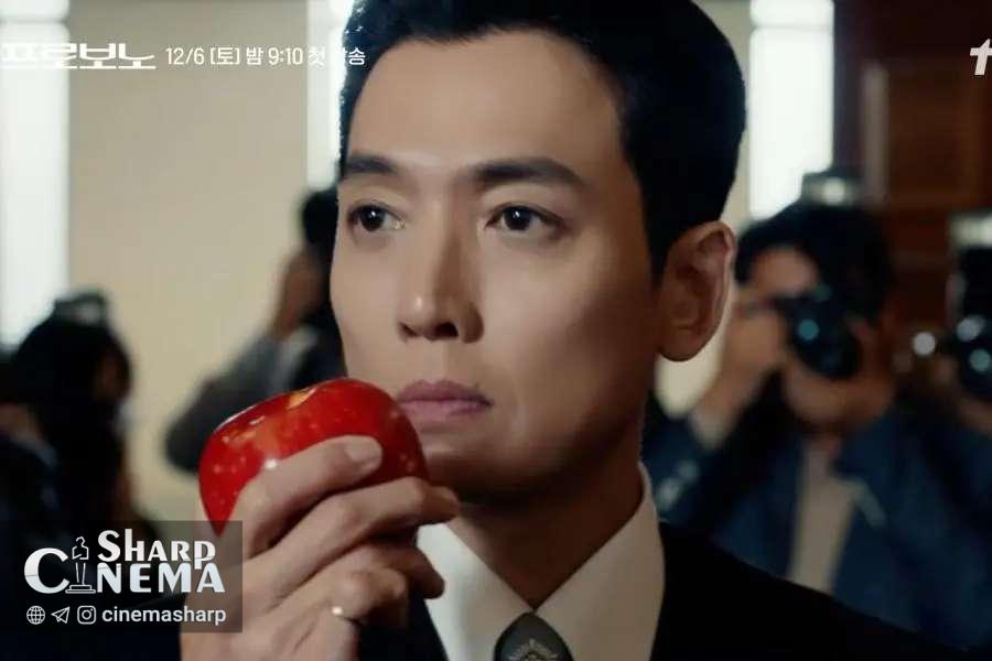 تیزر الهام‌گرفته از سفیدبرفی Pro Bono؛ جونگ کیونگ هو خواهان بازگشت