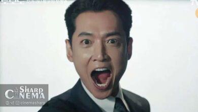 خشم ناگهانی جونگ کیونگ هو در تیزر Pro Bono