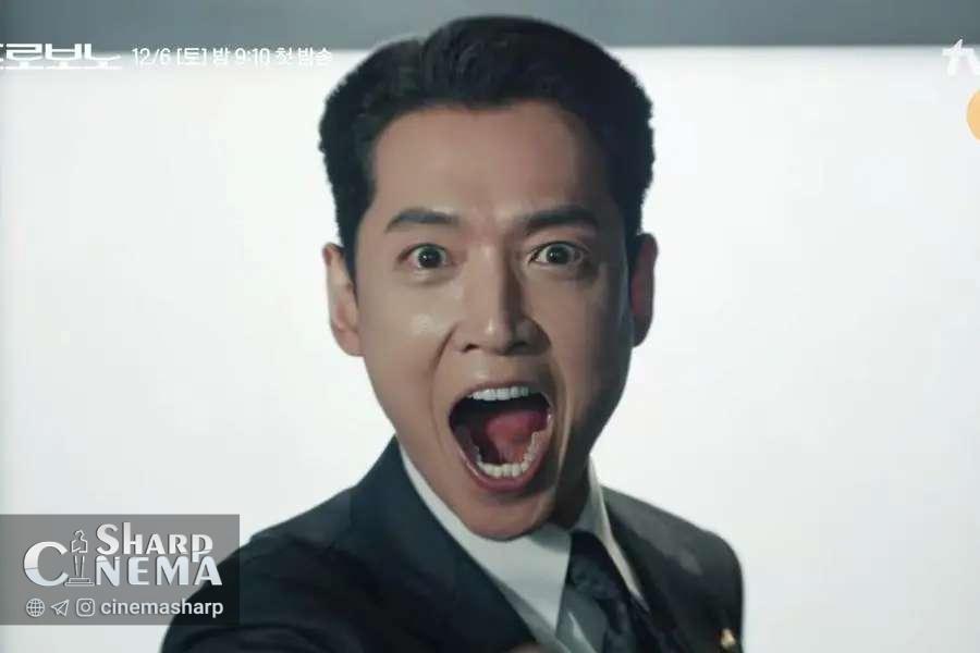 خشم ناگهانی جونگ کیونگ هو در تیزر Pro Bono