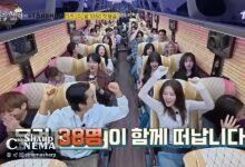 بازیگران و آیدل‌های Starship در قسمت جدید «The Game Caterers» دوباره متحد می‌شوند