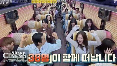 بازیگران و آیدل‌های Starship در قسمت جدید «The Game Caterers» دوباره متحد می‌شوند