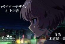 انیمه Scum of the Brave با صداپیشگی Harumi Momo معرفی شد