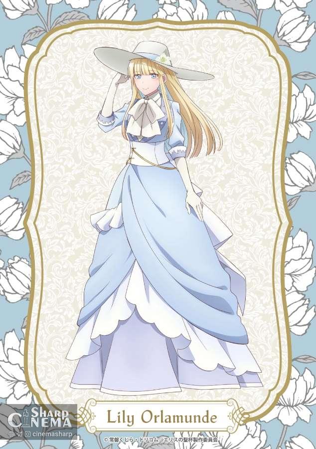 تصویر جدید شخصیت «لیلی اورلاموند» از انیمه جام مقدس اریس منتشر شد