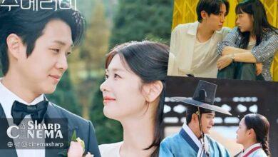 اوجگیری Would You Marry Me و رکوردهای تازه سریالهای شنبه