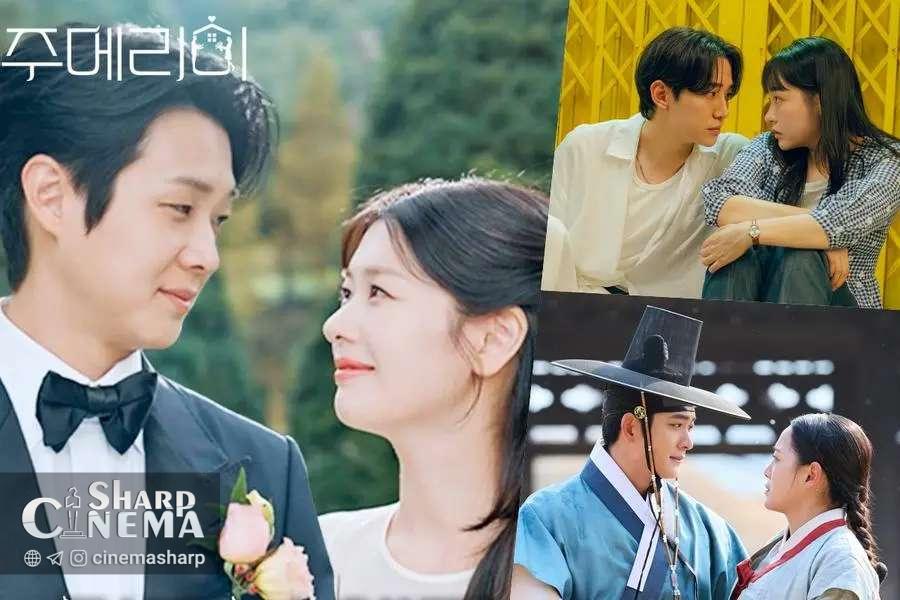 اوجگیری Would You Marry Me و رکوردهای تازه سریالهای شنبه