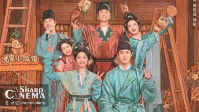 ۴ دلیل برای تماشای درام زمان‌گردی چینی «Yummy!, Yummy? Yummy»