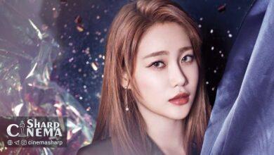 یونا AOA نخستین فرزندش را به دنیا آورد