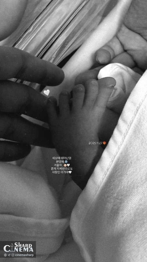 یونا AOA نخستین فرزندش را به دنیا آورد