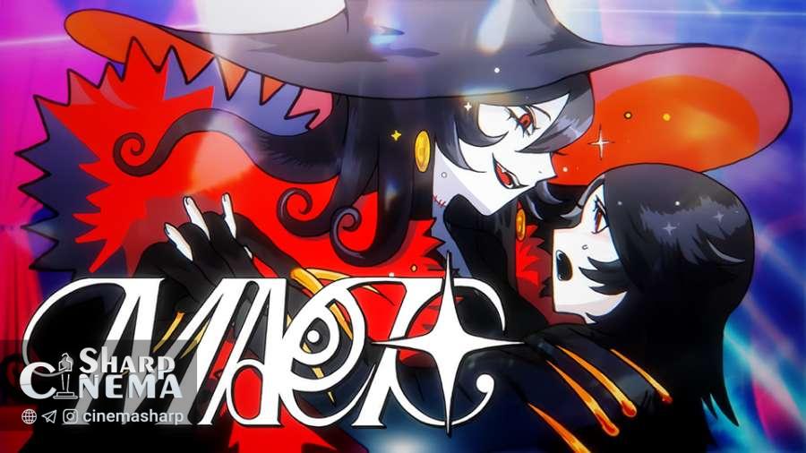 آهنگ جدید Ado برای انیمه Cat’s Eye با نام MAGIC منتشر شد