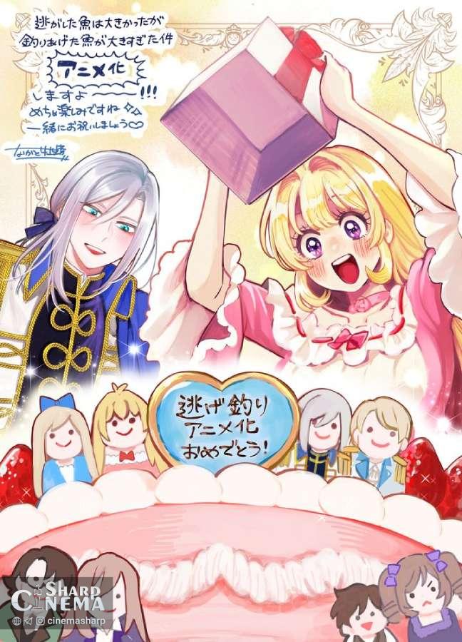 انیمه !Always a Catch برای پخش در بهار ۲۰۲۶ معرفی شد