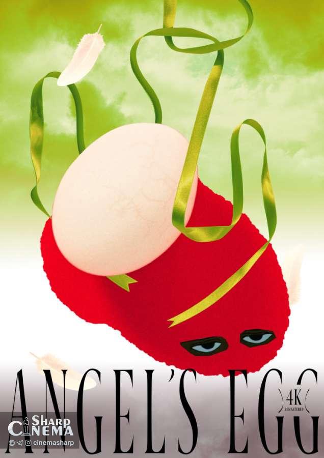 بازسازی ۴K انیمه Angel's Egg با پوستر هنری جدید