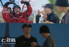 BTS: سفر درمانی Jimin و Jungkook در فصل دوم «?!Are You Sure»