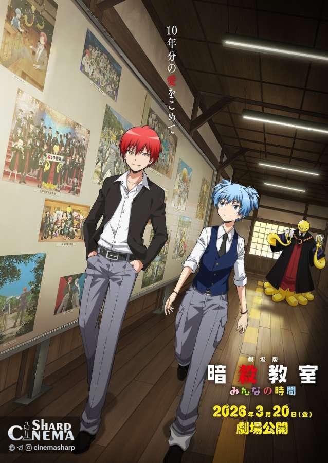 انیمه جدید Assassination Classroom با سه بازیگر تازه و شخصیت جدید