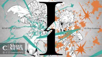 ترانه پایانی فصل نهایی My Hero Academia با صدای BUMP OF CHICKEN