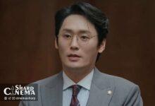 Choi Dae Hoon رقیب حقوقی قدرتمند Jung Kyung Ho در «Pro Bono»