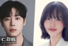 چو یونگ وو و کیم سو هیون در آستانه همکاری در سریال عاشقانه جدید