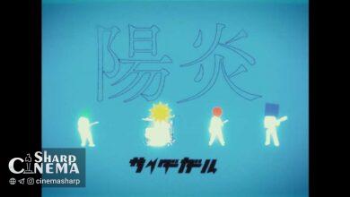 Cider Girl آهنگ پایانی انیمه Chitose Is in the Ramune Bottle را منتشر کرد