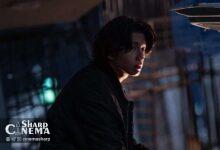 هونگ کیونگ در نقش وصول‌کار در فیلم جدید Concrete Market