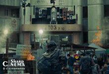 پوستر جدید «Concrete Market» با صحنه‌ای از بقا منتشر شد