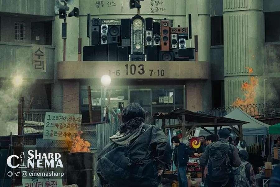 پوستر جدید «Concrete Market» با صحنهای از بقا منتشر شد