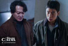 ستاره‌های قدرتمند فیلم Concrete Market قدرت و نفوذ را نشان می‌دهند