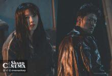 روابط پرتنش کیم یو جونگ و پدرش در درام جدید Dear X