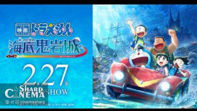 Doraemon: Nobita and the New Castle of the Undersea Devil 2026