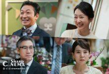 درخشش بازیگران مکمل در سریال جدید «Dynamite Kiss»