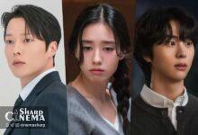 شروع مثلث عاشقانه در Dynamite Kiss با جانگ کی یونگ و آن اون جین