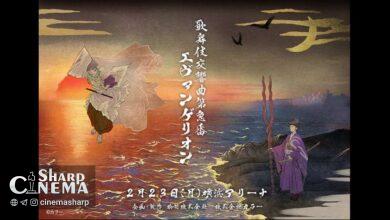 اقتباس کابوکی Evangelion با اعلام بازیگران و عوامل رونمایی شد