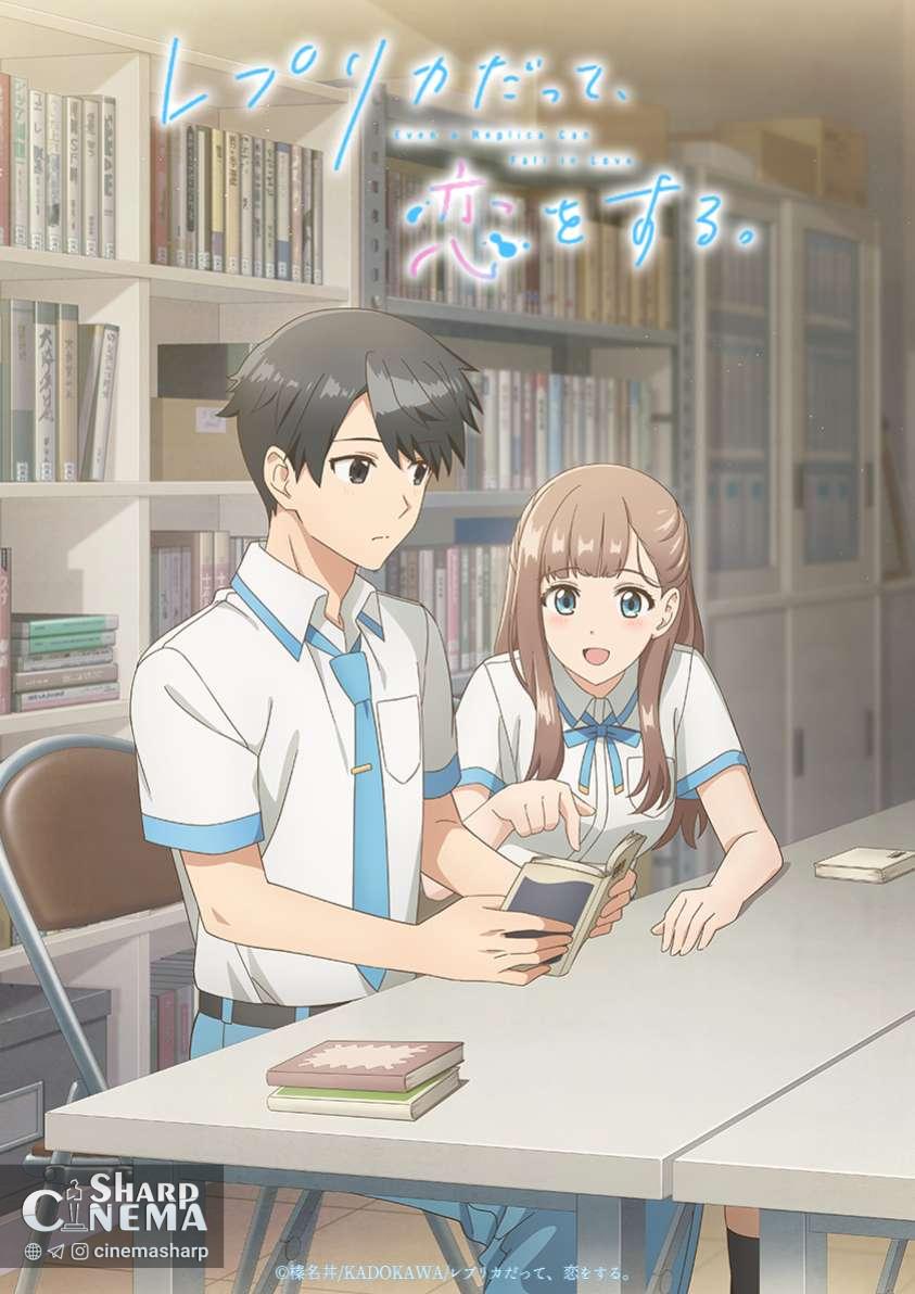 انیمه اصلی Even a طReplica Can Fall in Love منتشر شد