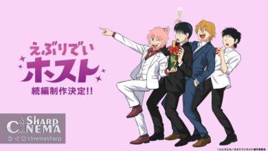 ادامه انیمه Everyday Host Club رسماً تأیید شد