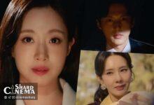 هام اون جونگ در نقش دوقلوهای تحت تأثیر حرص او هیون کیونگ در First Man