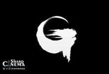 فیلم جدید گودزیلا با نام Godzilla Minus Zero معرفی شد