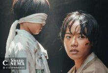 پوسترهای درام تاریخی «Hallan» با بازی کیم هیانگ گی منتشر شد