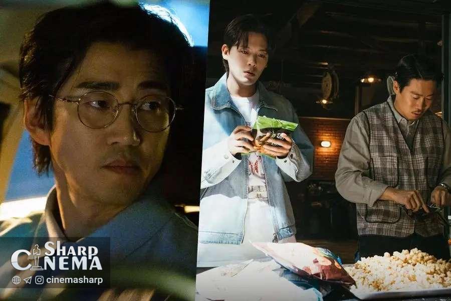 هیجان و تعقیب در Heroes Next Door با Yoon Kye Sang