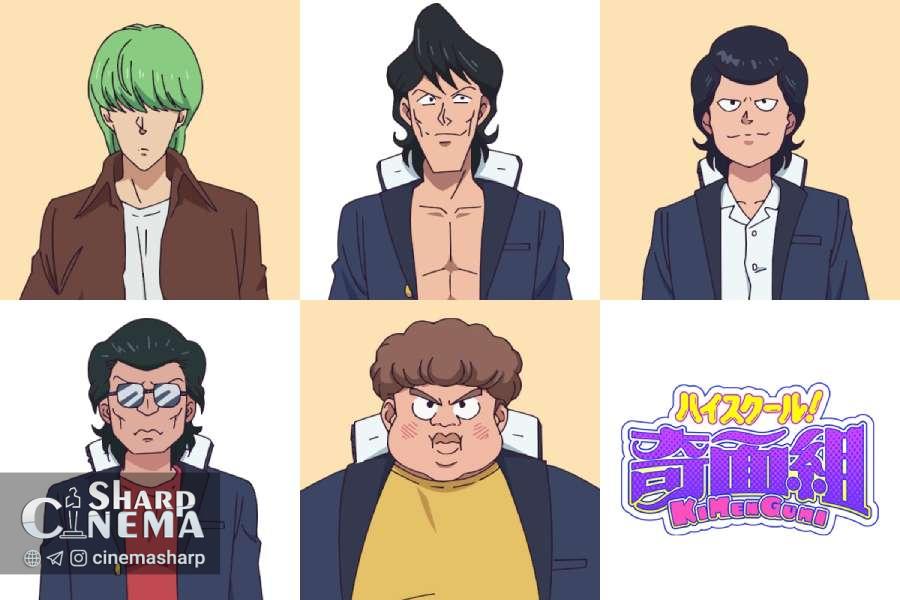 بازسازی High School! Kimengumi پنج اوباش «Bangumi» را معرفی کرد