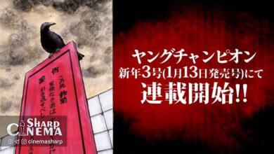 آغاز ادامه مانگای Crows با دنباله جدید هیروشی تاکاهاشی