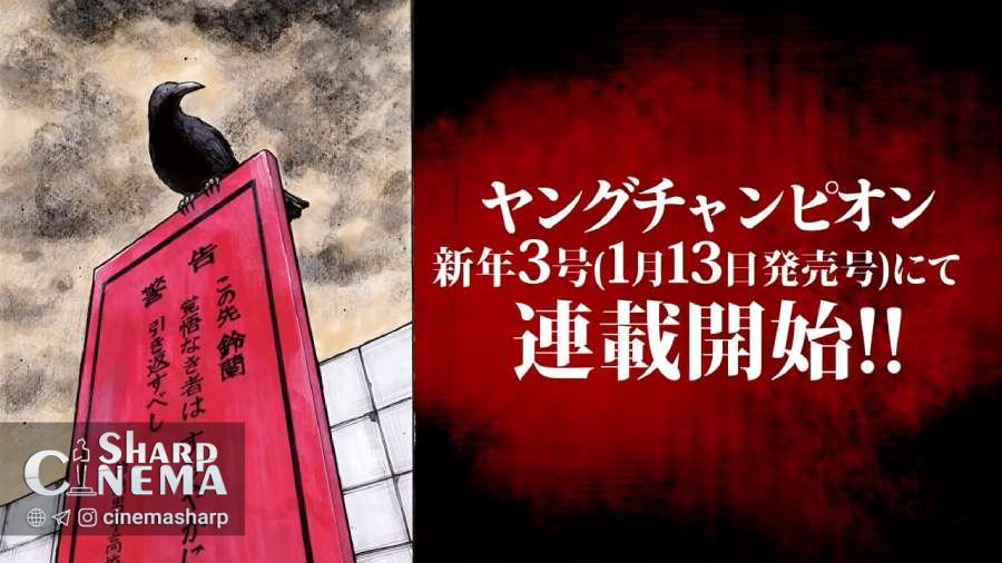 آغاز ادامه مانگای Crows با دنباله جدید هیروشی تاکاهاشی