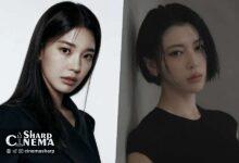 ایم سه می و آی‌یاکا میوشی در «Tazza 4» بازی می‌کنند