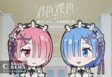 Isekai Quartet3 آهنگ پایانی جدید خود را منتشر کرد